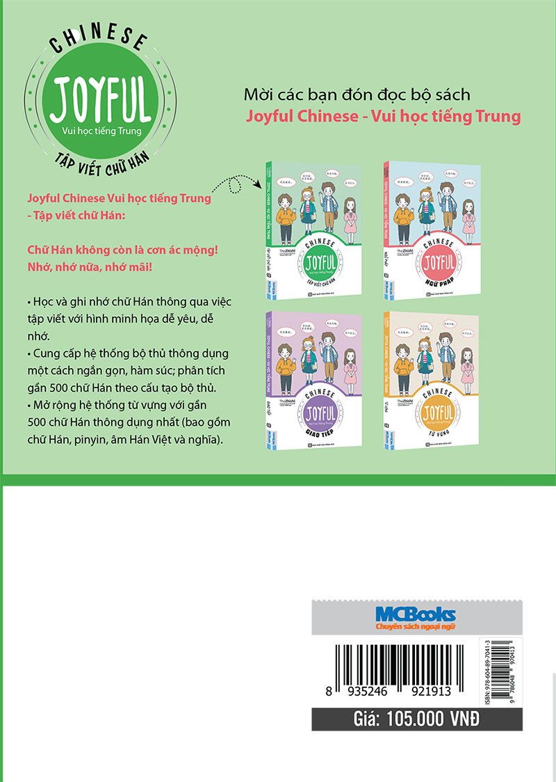 Joyful Chinese - Vui Học Tiếng Trung: Tập Viết Chữ Hán