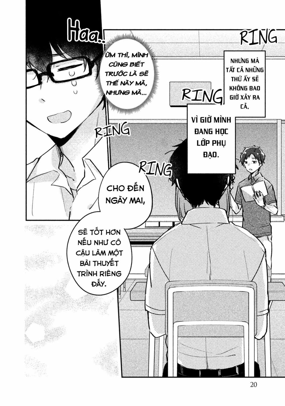 it's not meguro-san's first time chapter 12 2