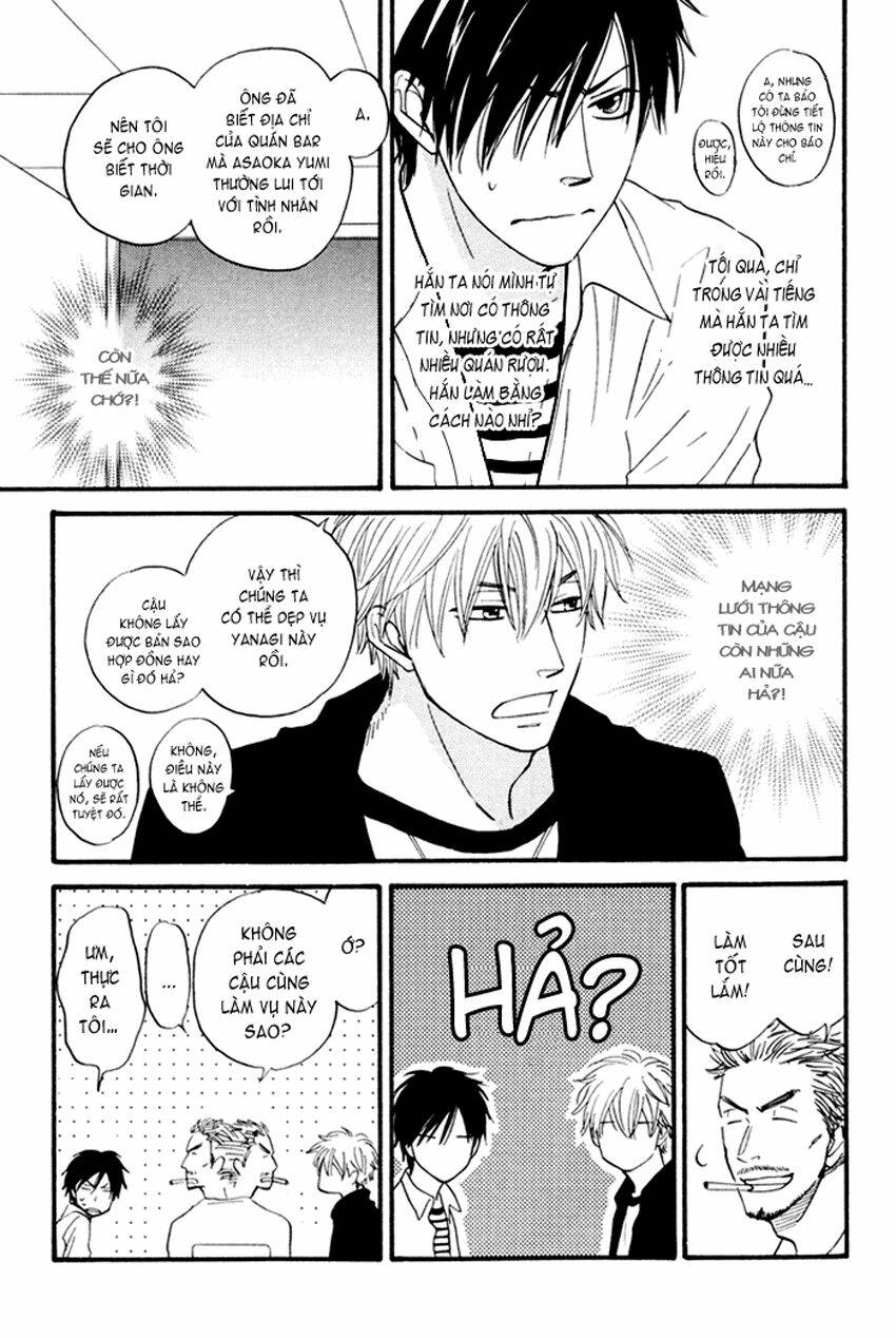 ameiro paradox chapter 1 25