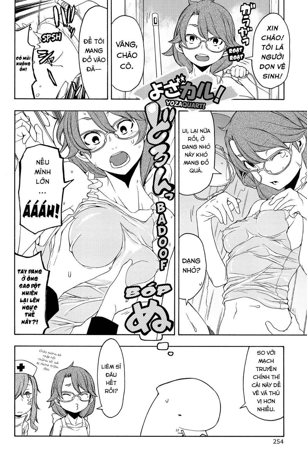 yozakura quartet chapter 112.5 3