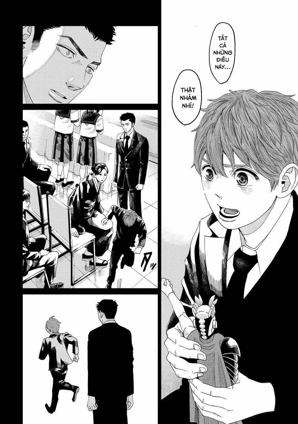 trace: kasouken houi kenkyuuin no tsuisou chapter 5 17