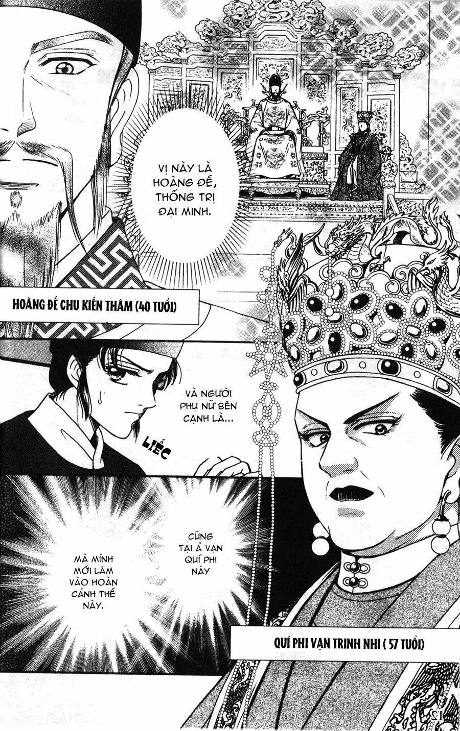 shin saiseien - minouchou kyuutei monogatari chapter 1 10