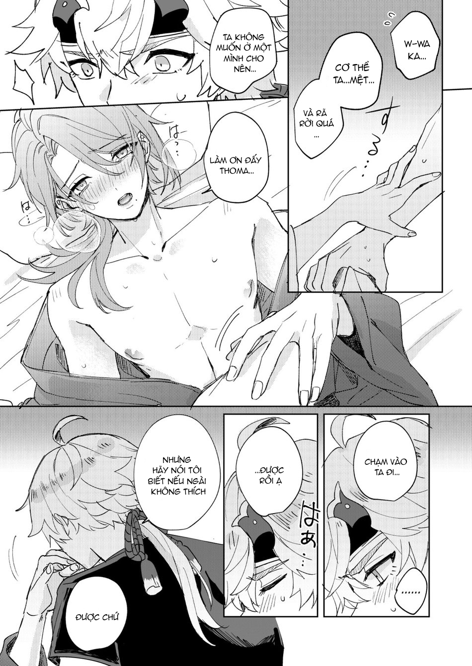 như một sự hòa hợp về tình dục nhưng không chỉ có vậy chapter 1 7