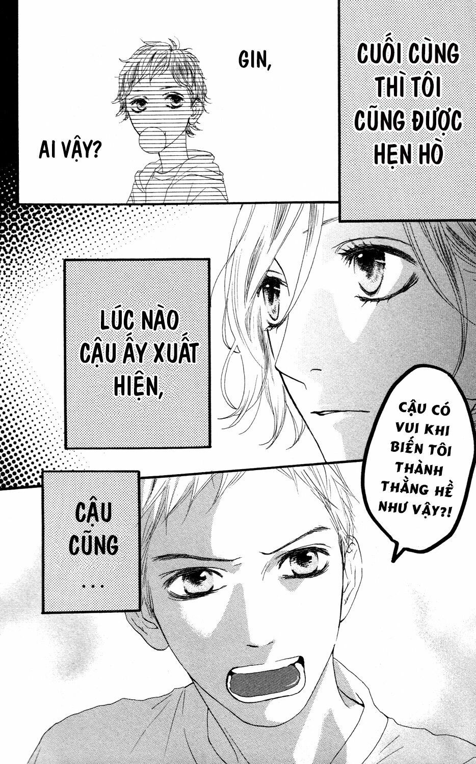 sugars (yamamori mika) chapter 6 17