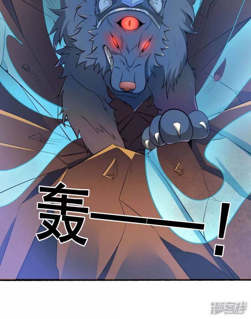 tiến sĩ khoa học kỹ thuật tu tiên chapter 2 38