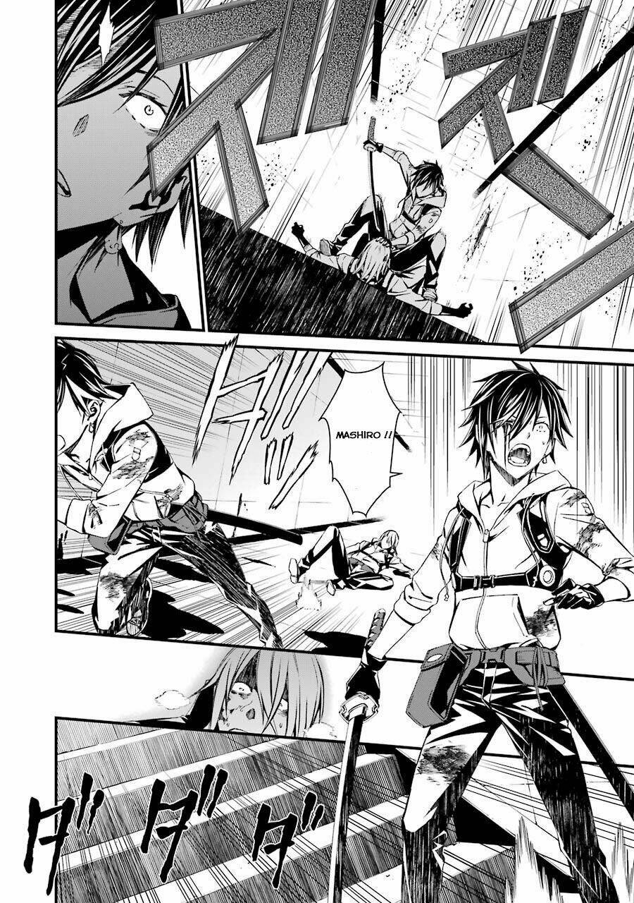 kimi shi ni tamou koto nakare chapter 19 18