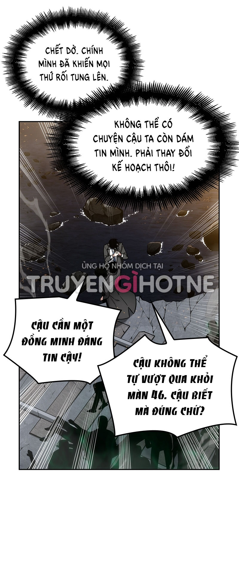 toàn trí độc giả - omniscient reader chapter 12.1 7