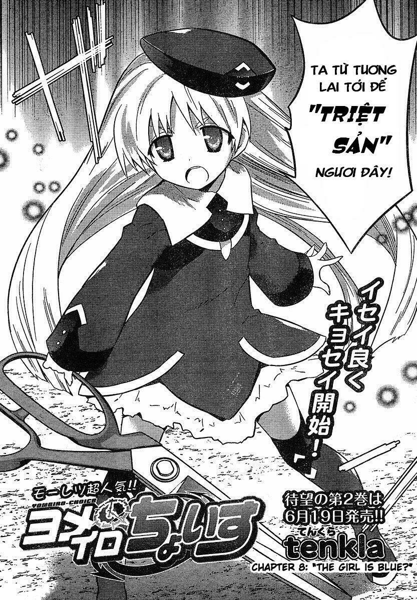 yomeiro choice chapter 14 3