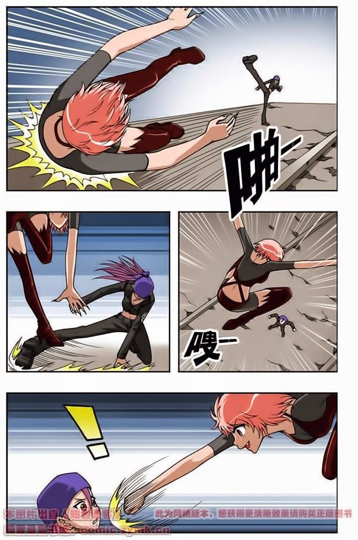 thâu tinh cửu nguyệt thiên chapter 55 10