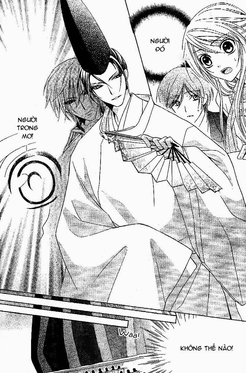 akaki tsuki no mawaru koro chapter 1 17