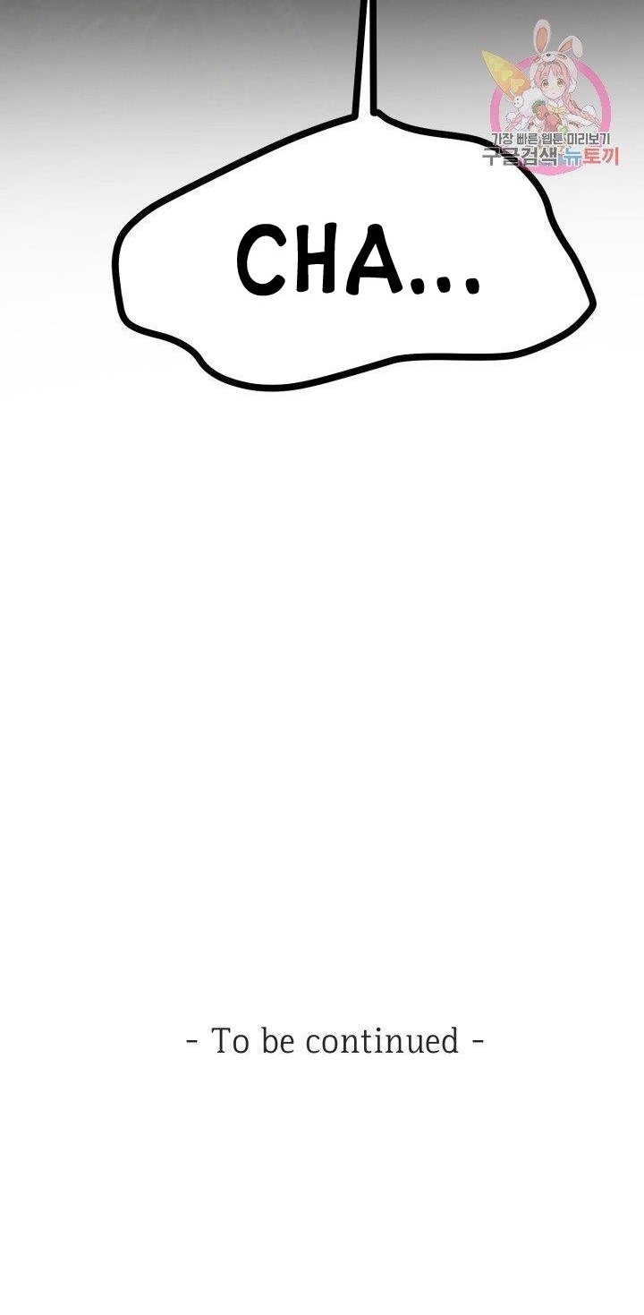 trở thành vợ thái tử quái vật chapter 30.2 38