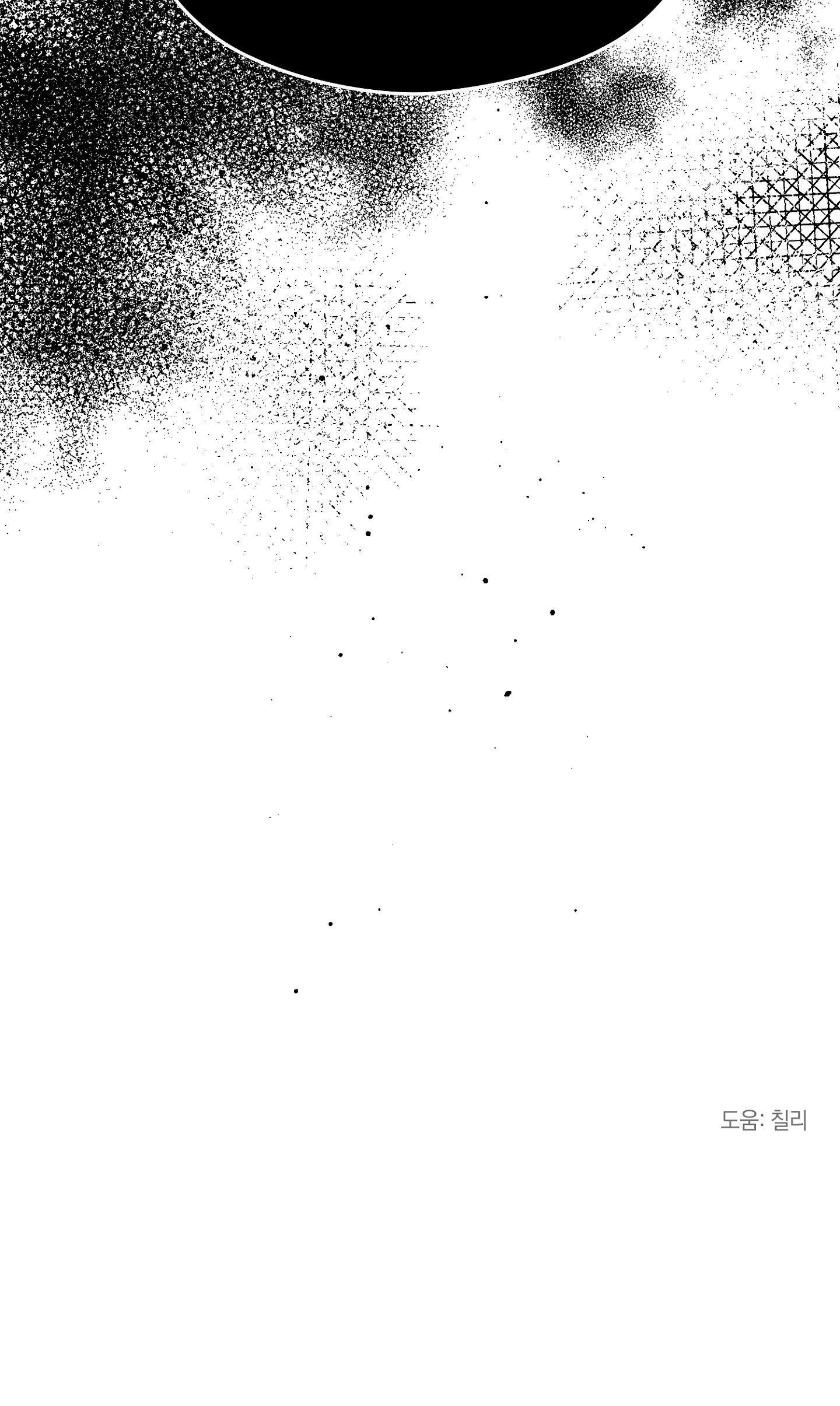 non zero sum chapter 26 37