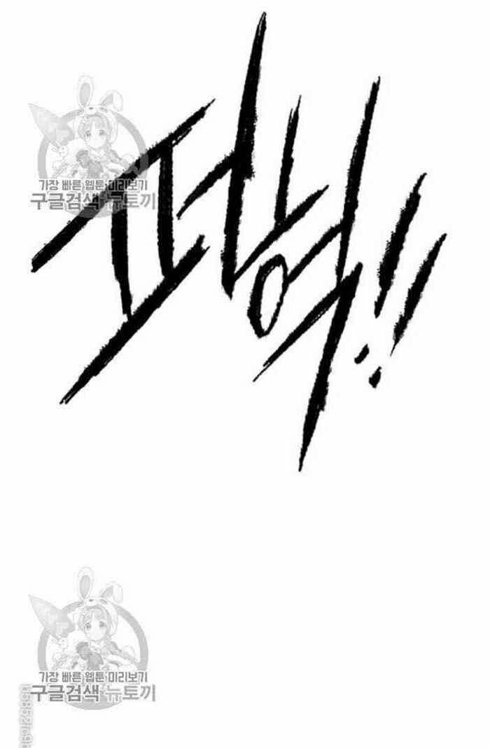 kiếm sĩ bất bại chapter 61 53