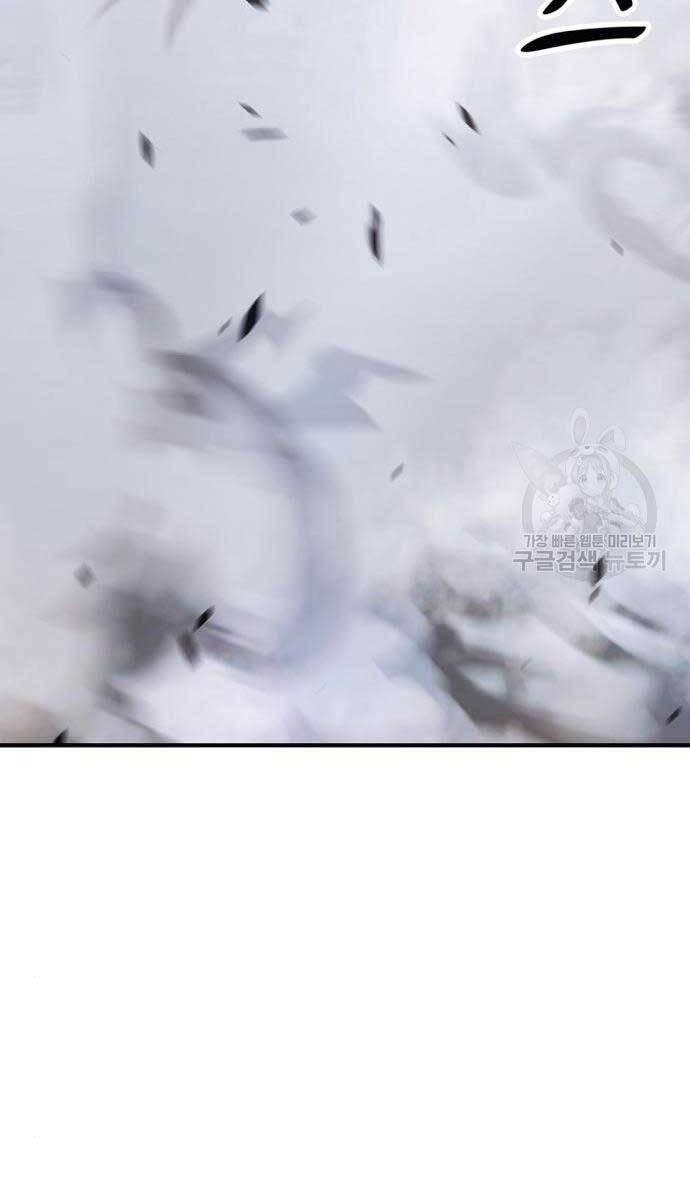 Gậy Gỗ Cấp 99+ chapter 71.6 4