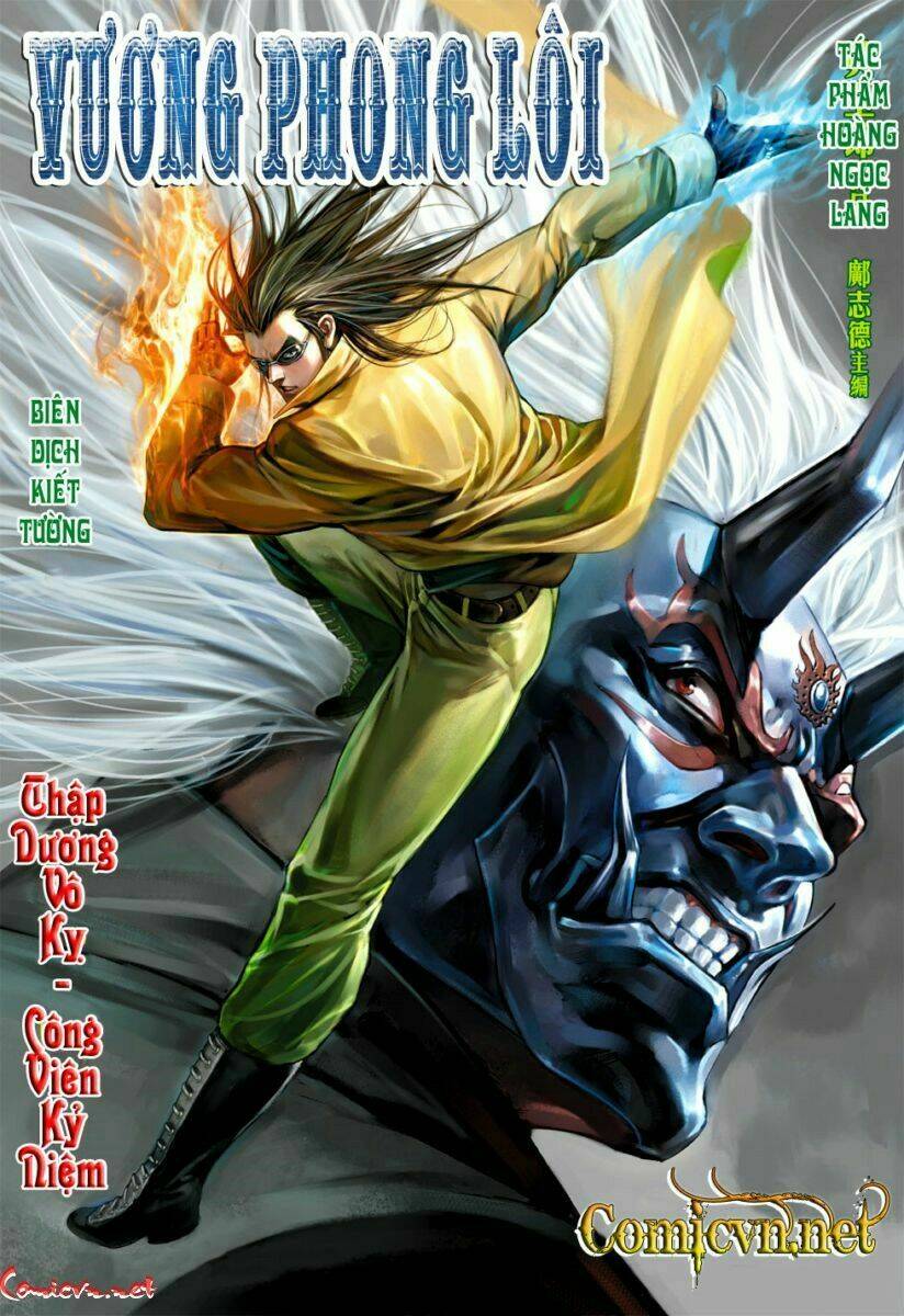 vương phong lôi 1 chapter 55 1