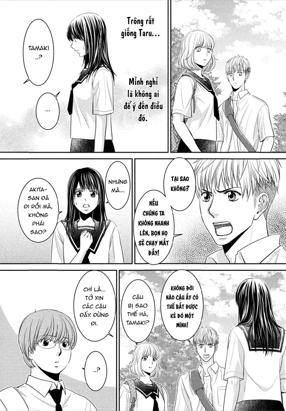 ano natsu chapter 13 33