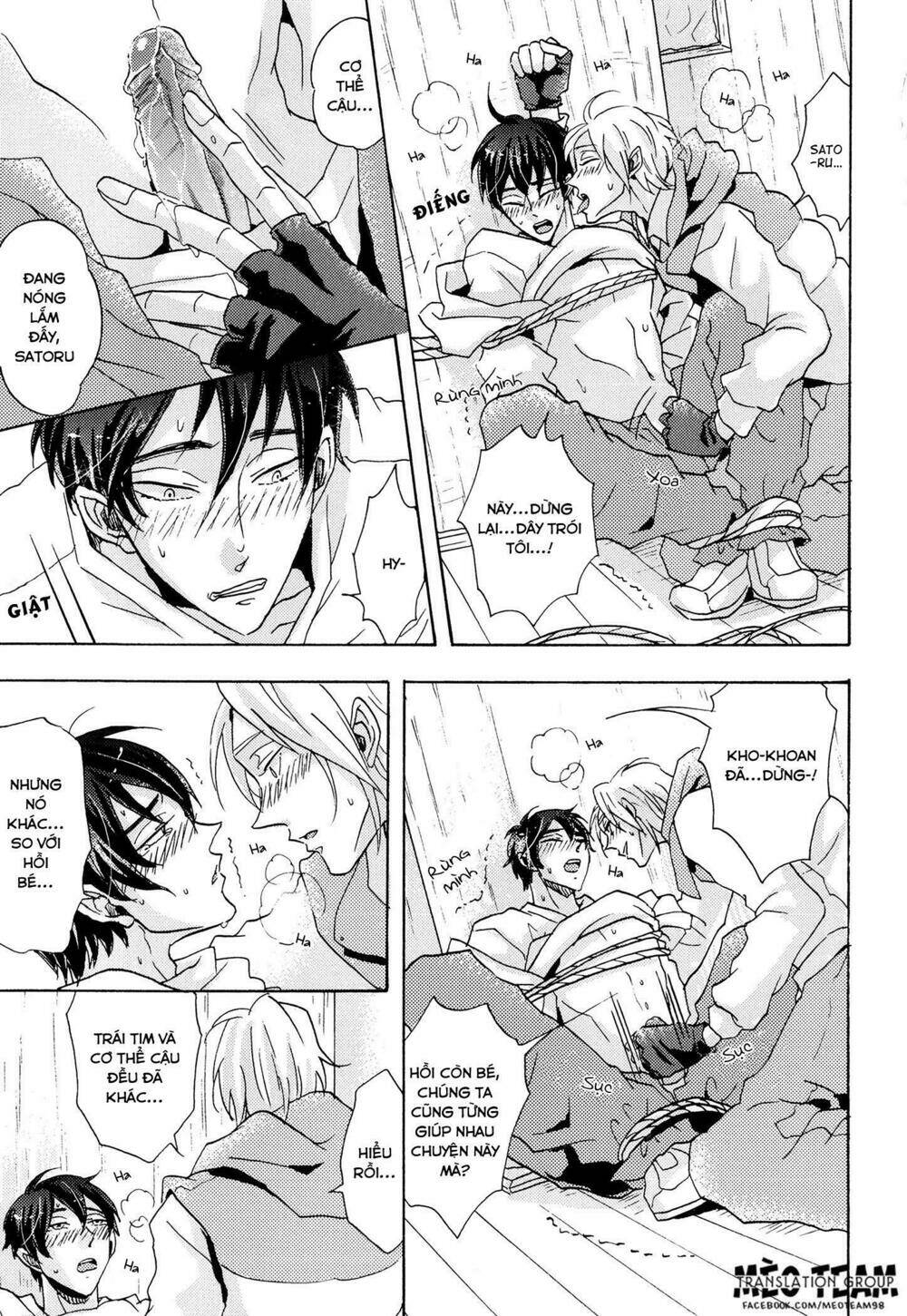 shitsuji kanzaki no yuuutsu chapter 4 17