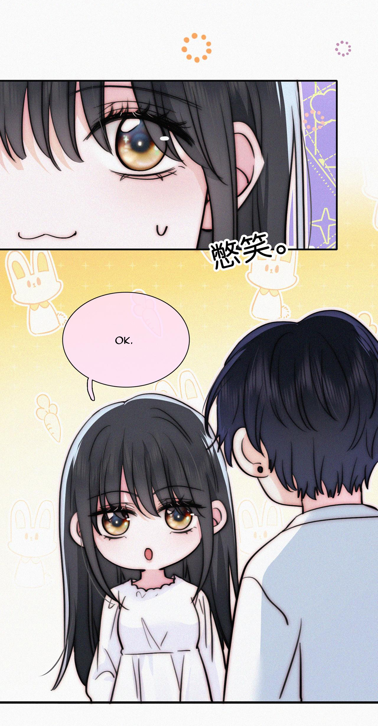 bệnh yêu chapter 74.1 5