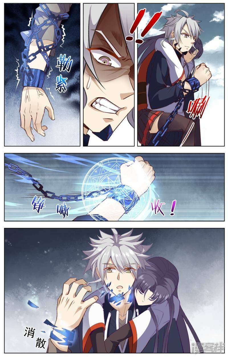 thiên tỉnh chi lộ chapter 31 8