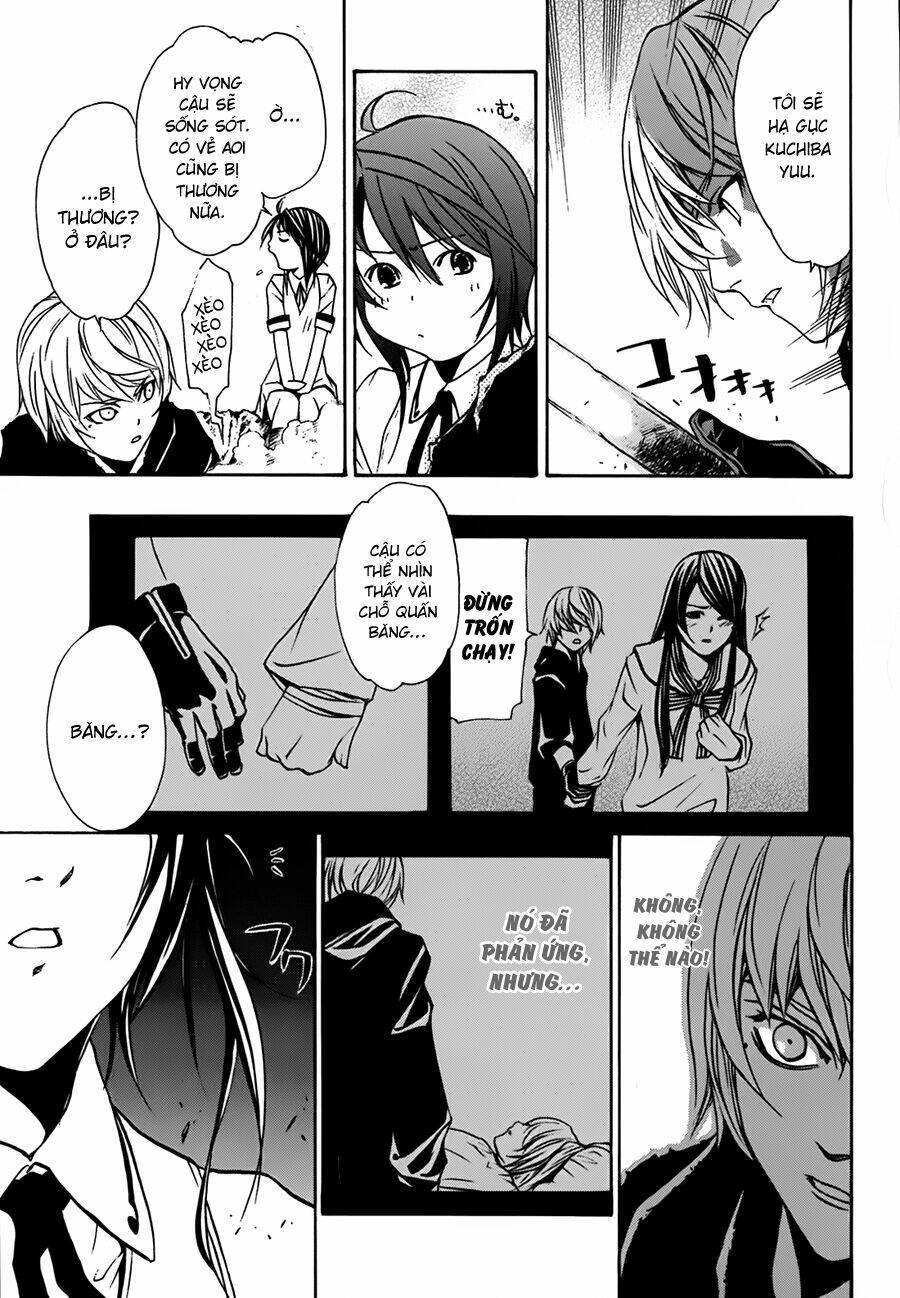 seikon no qwaser chapter 11 18