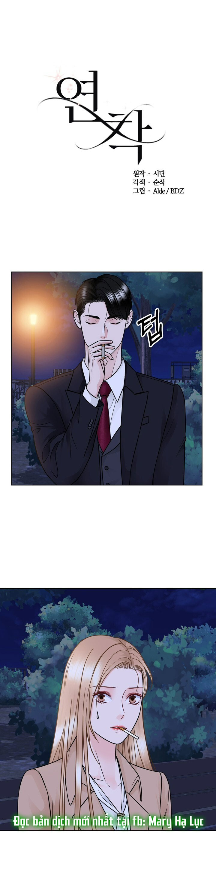 [18+] muộn màng chapter 30.1 1