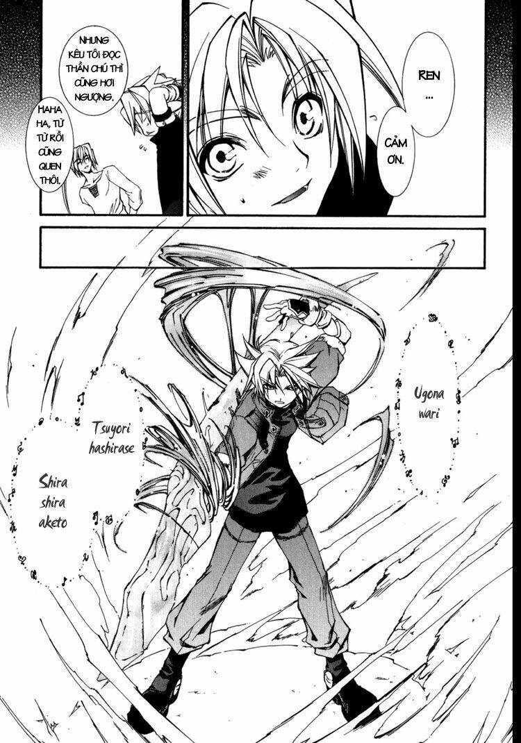 erementar gerad chapter 15 12