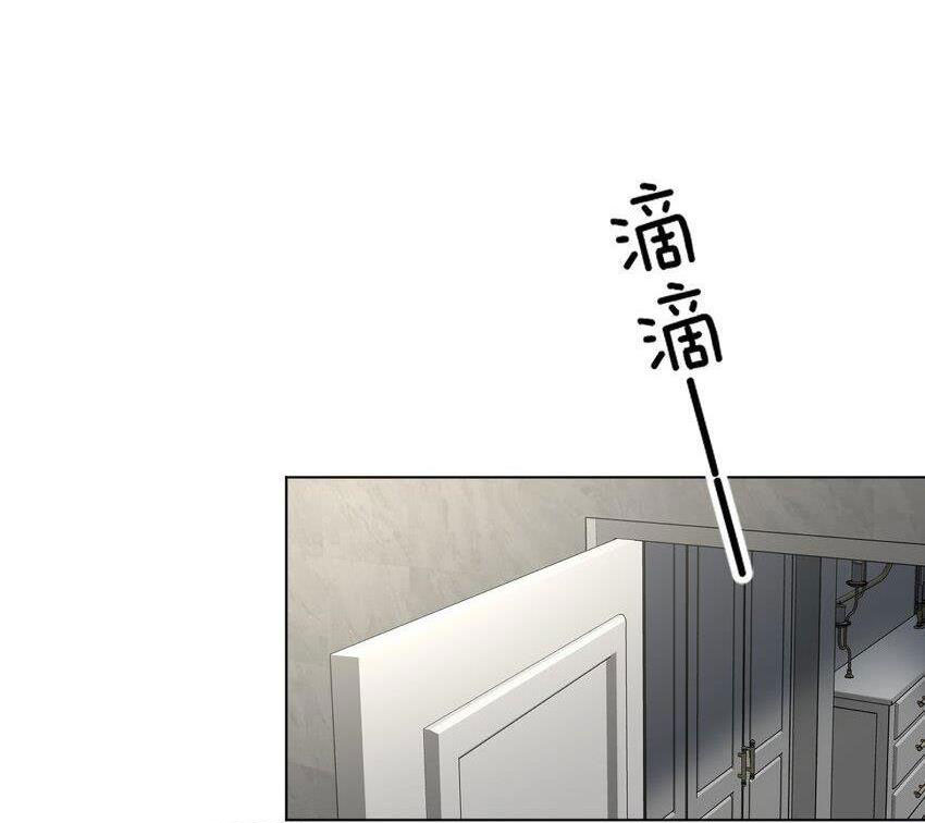 ảnh đế muốn bao nuôi tôi chapter 18 29