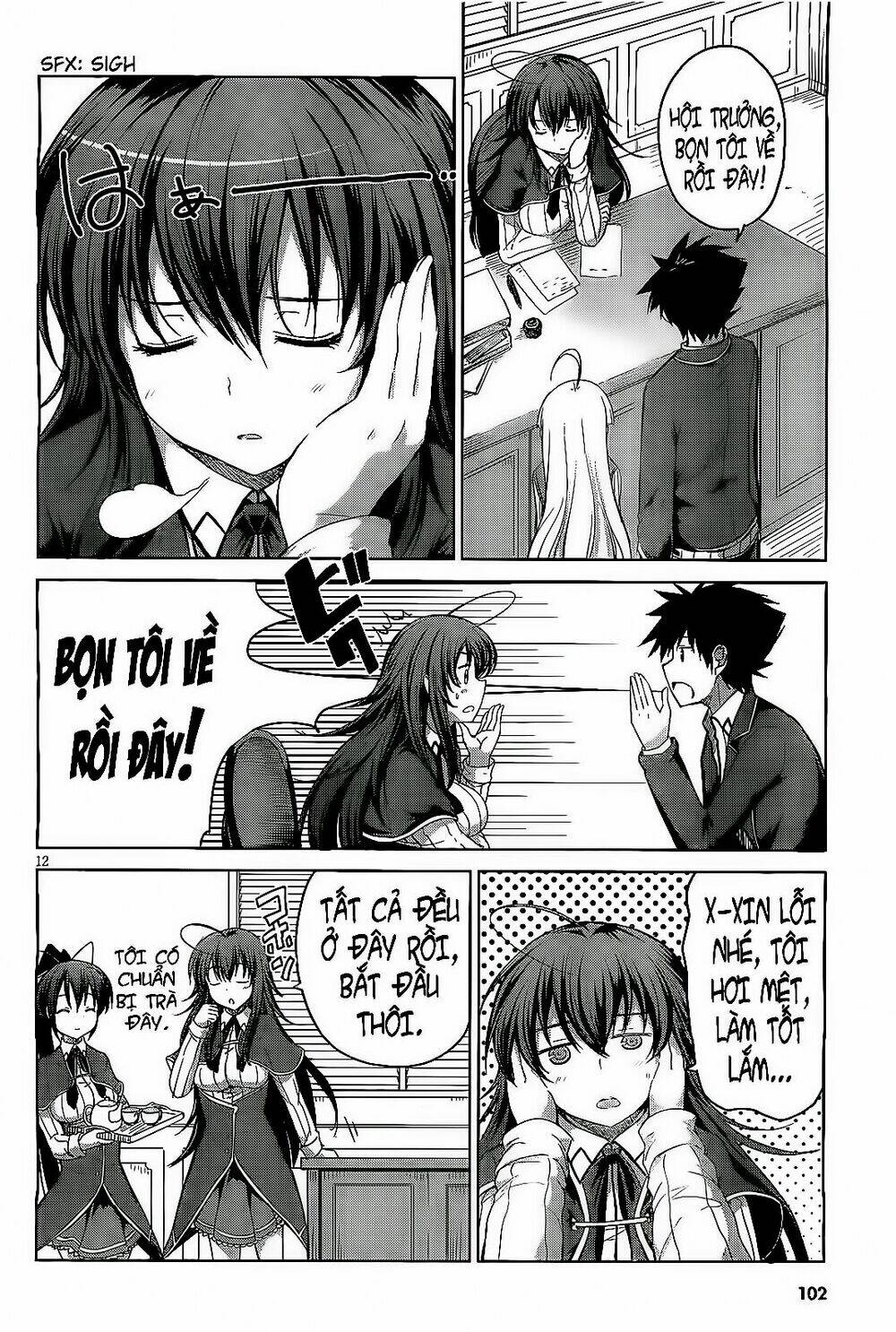 high school dxd: aashia & koneko himitsu no keiyaku!? chapter 12 12