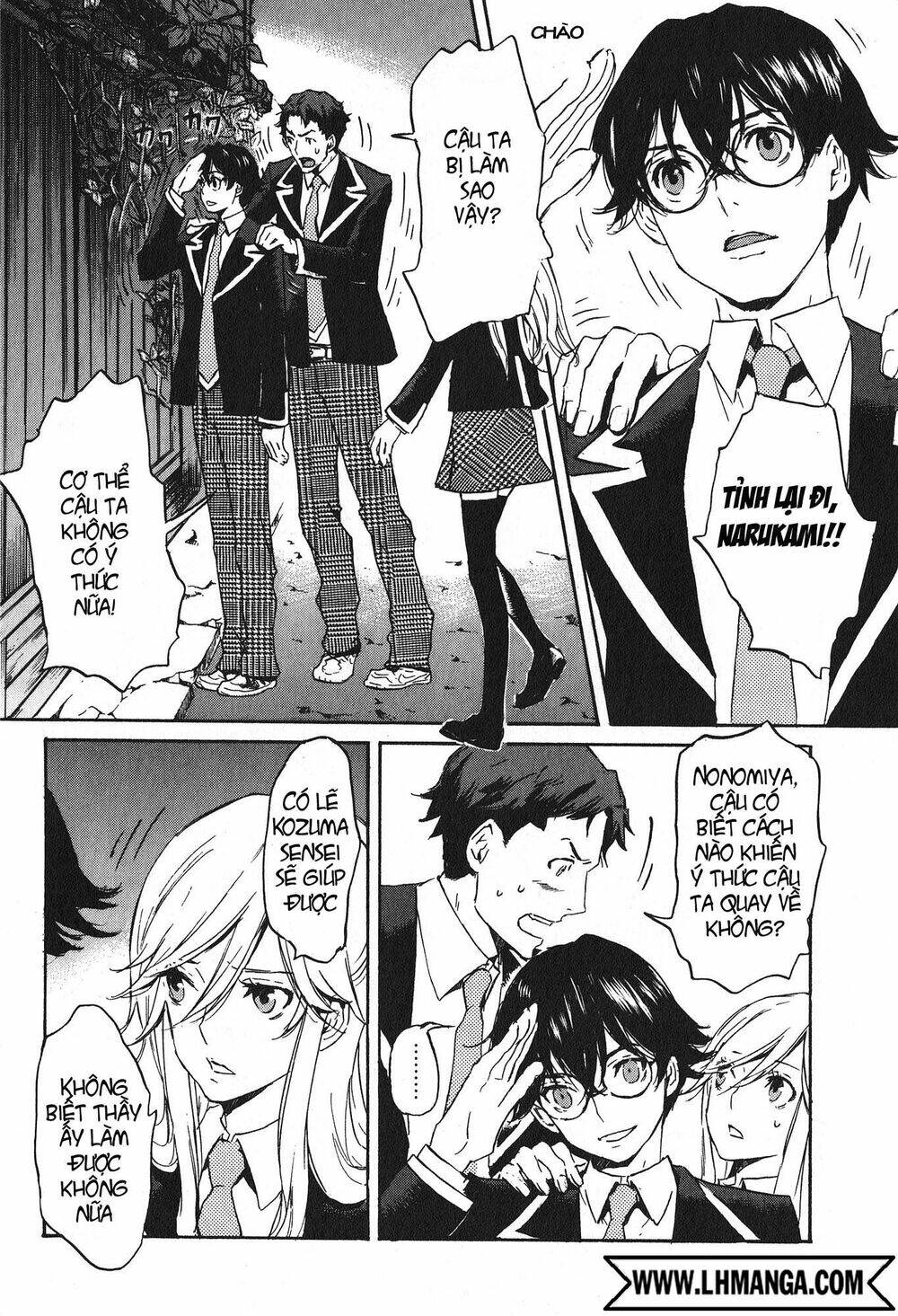 totsugami chapter 15 3