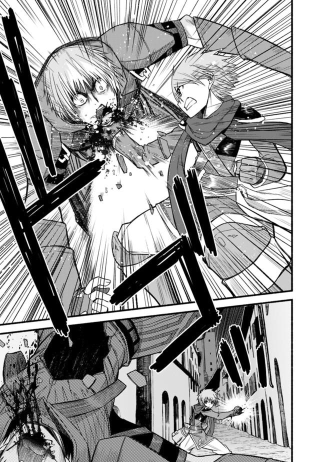 living in this world with cut & paste chapter 5 22