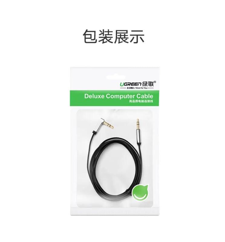 Ugreen UG10729AV119TK 5M màu Đen Cáp âm thanh 2 đầu 3.5mm dương đầu vuông góc mạ vàng - HÀNG CHÍNH HÃNG