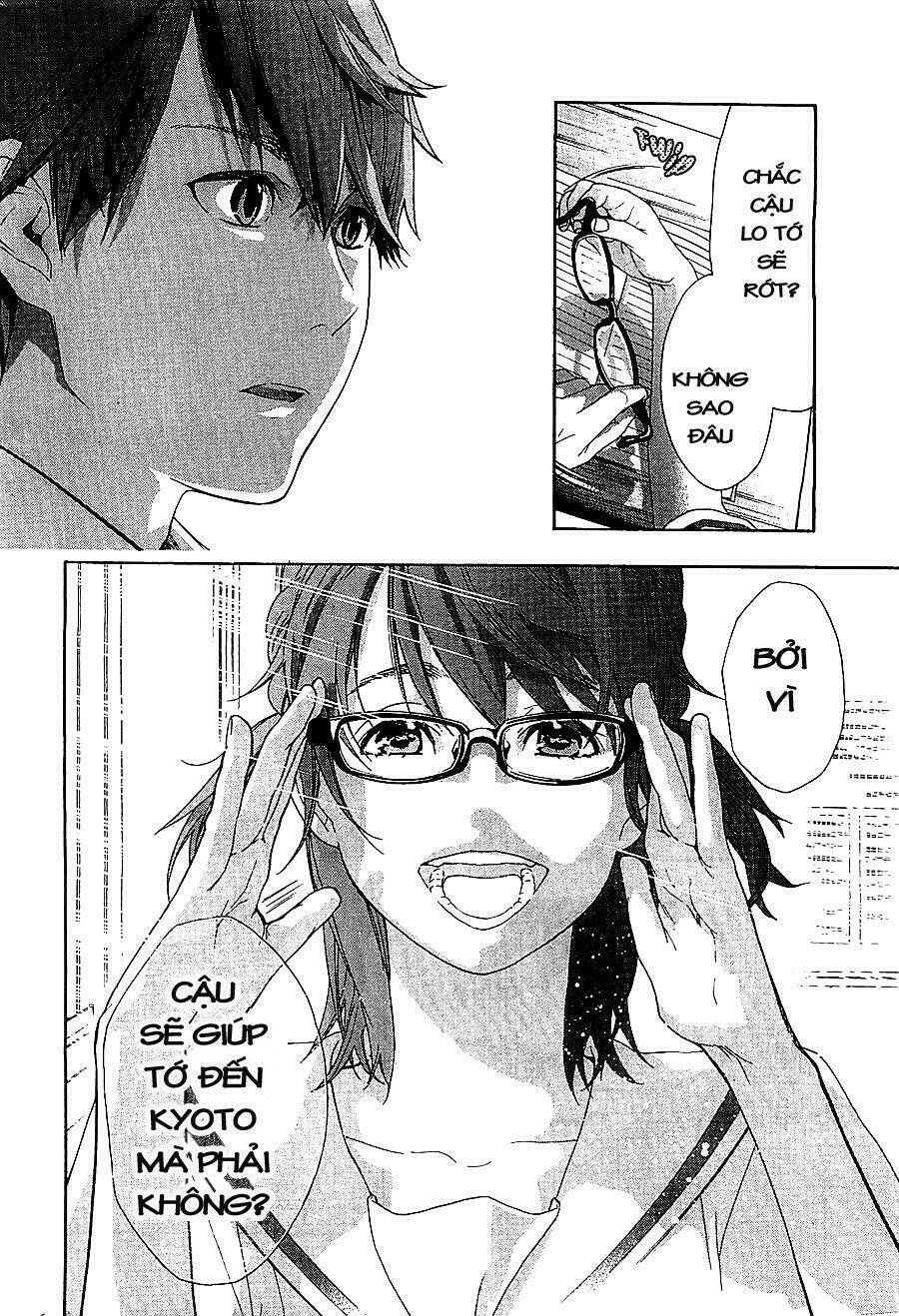 hime-sama tanuki no koizanyou chapter 1 26