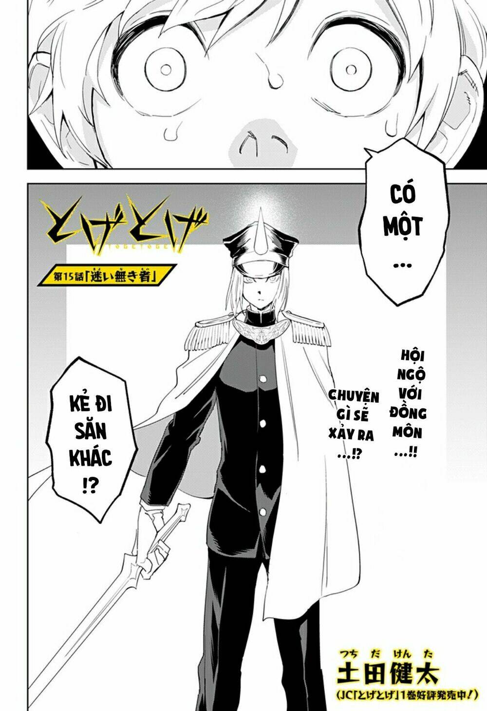 tiêu diệt dị nghị trong xã hội loài người chapter 15 5