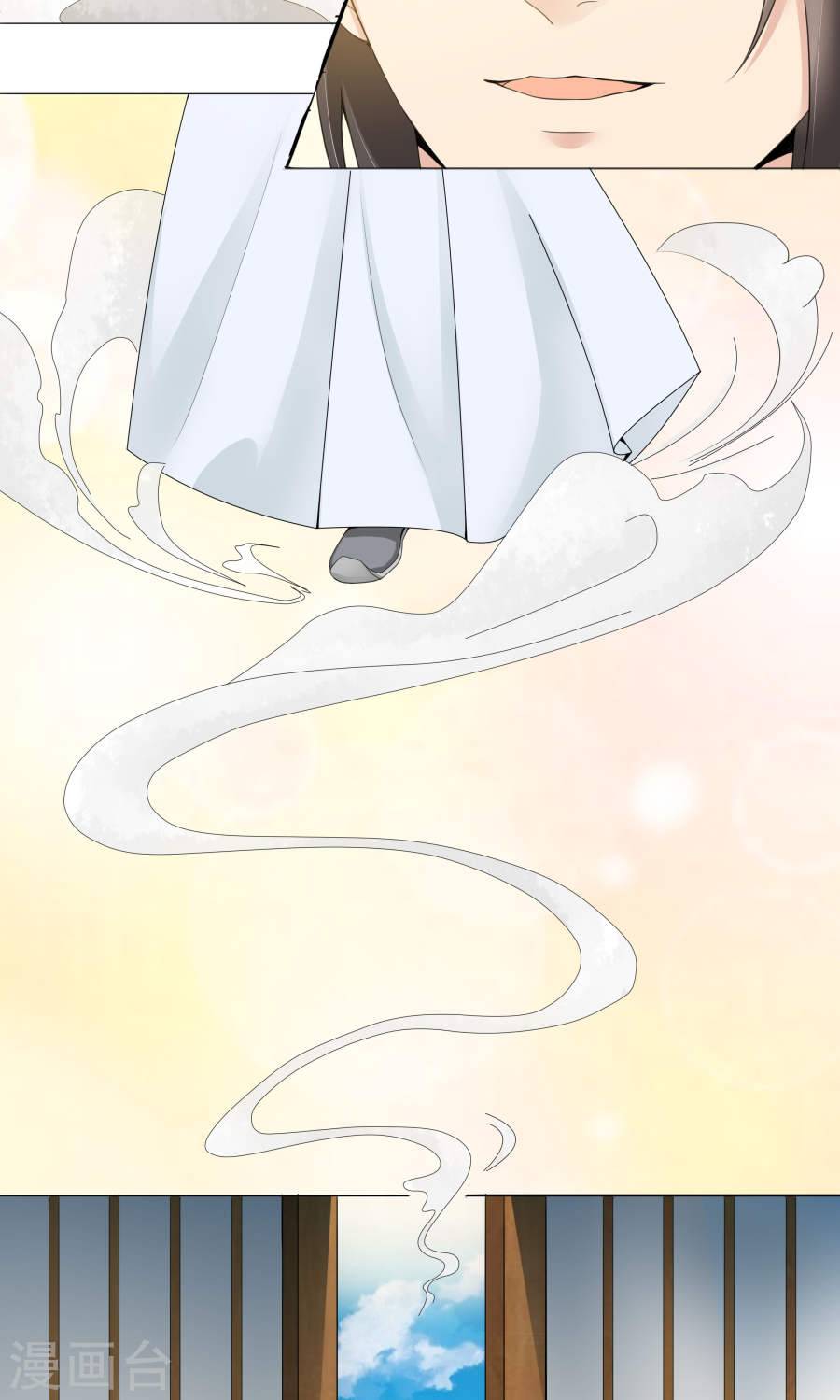 bệ hạ tại thượng, phụng mệnh long dương chapter 5 7