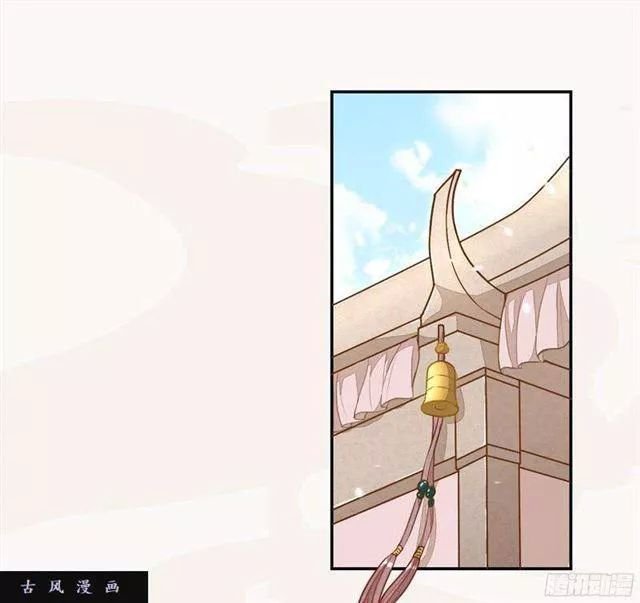 tuyệt thế luyện đan sư chapter 24 23