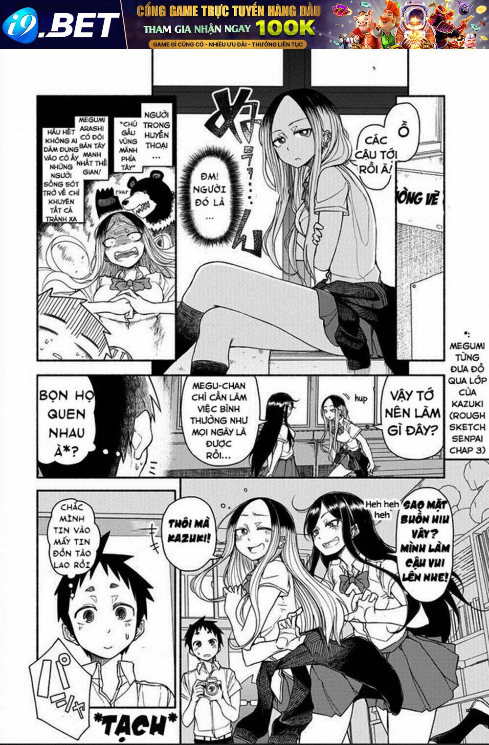 futari no jikan (onio) chapter 17.1 9