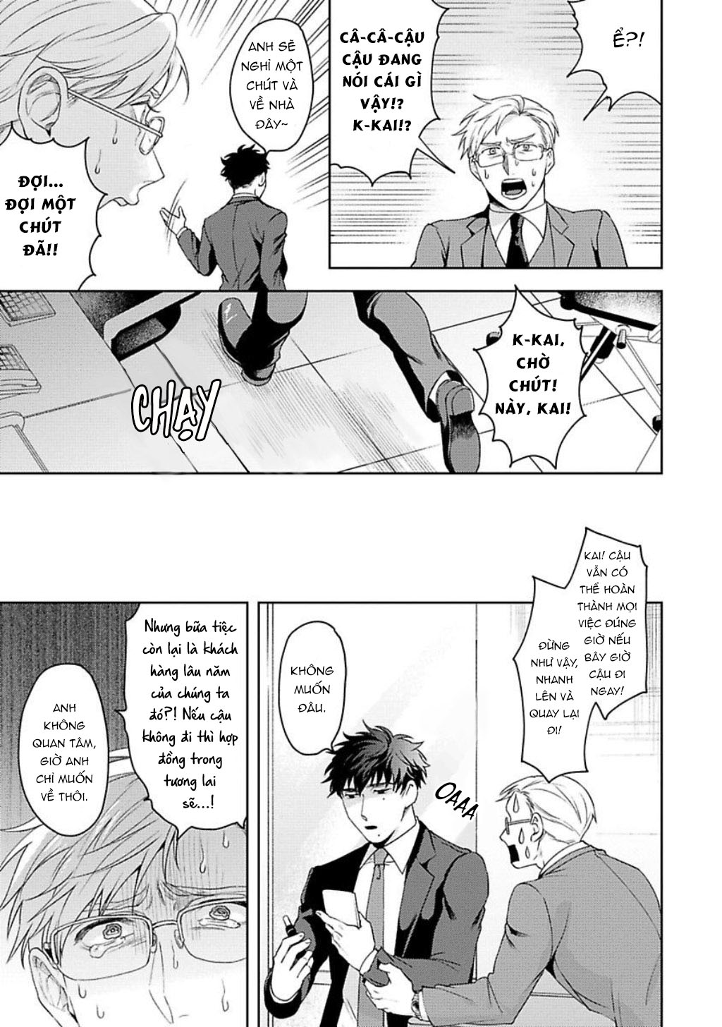 jinsei keikaku of the end chapter 3 12