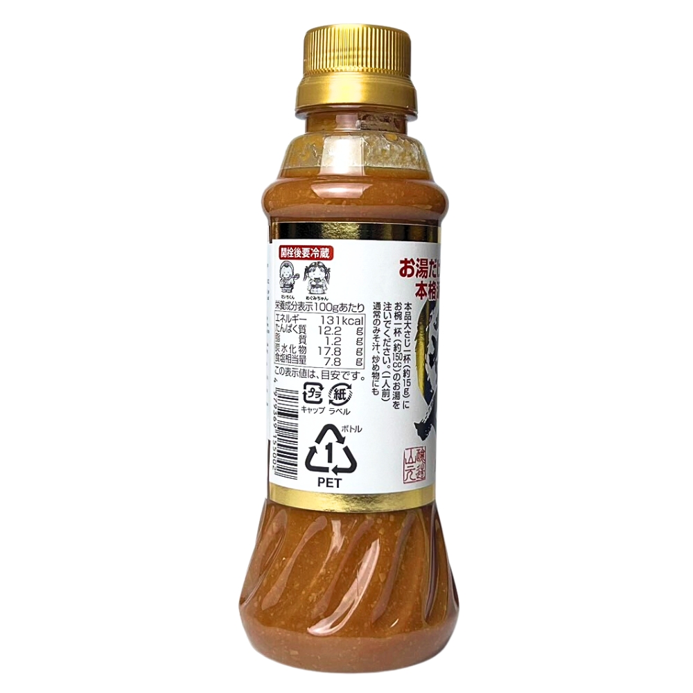 Miso Dashi Tảo Bẹ Nấu Canh Ăn Liền Yamagen 330G