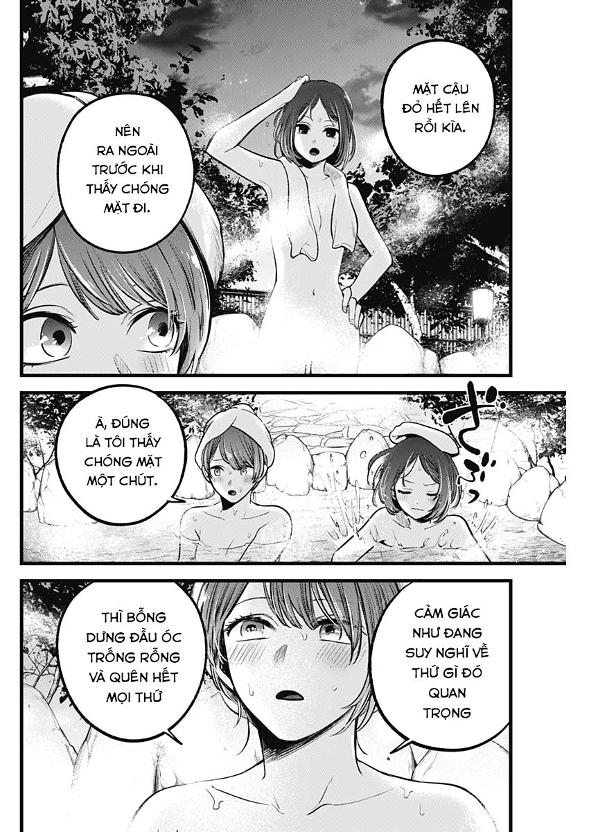 oshi no ko chapter 80 6