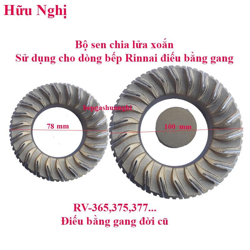 Bộ sen chia lửa xoắn đa năng, Sử dụng cho bếp Rinnai điếu bằng gang