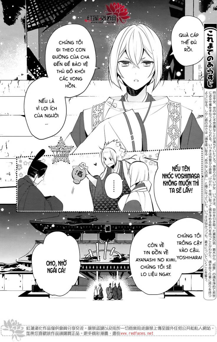 heian koi emaki chapter 8 7