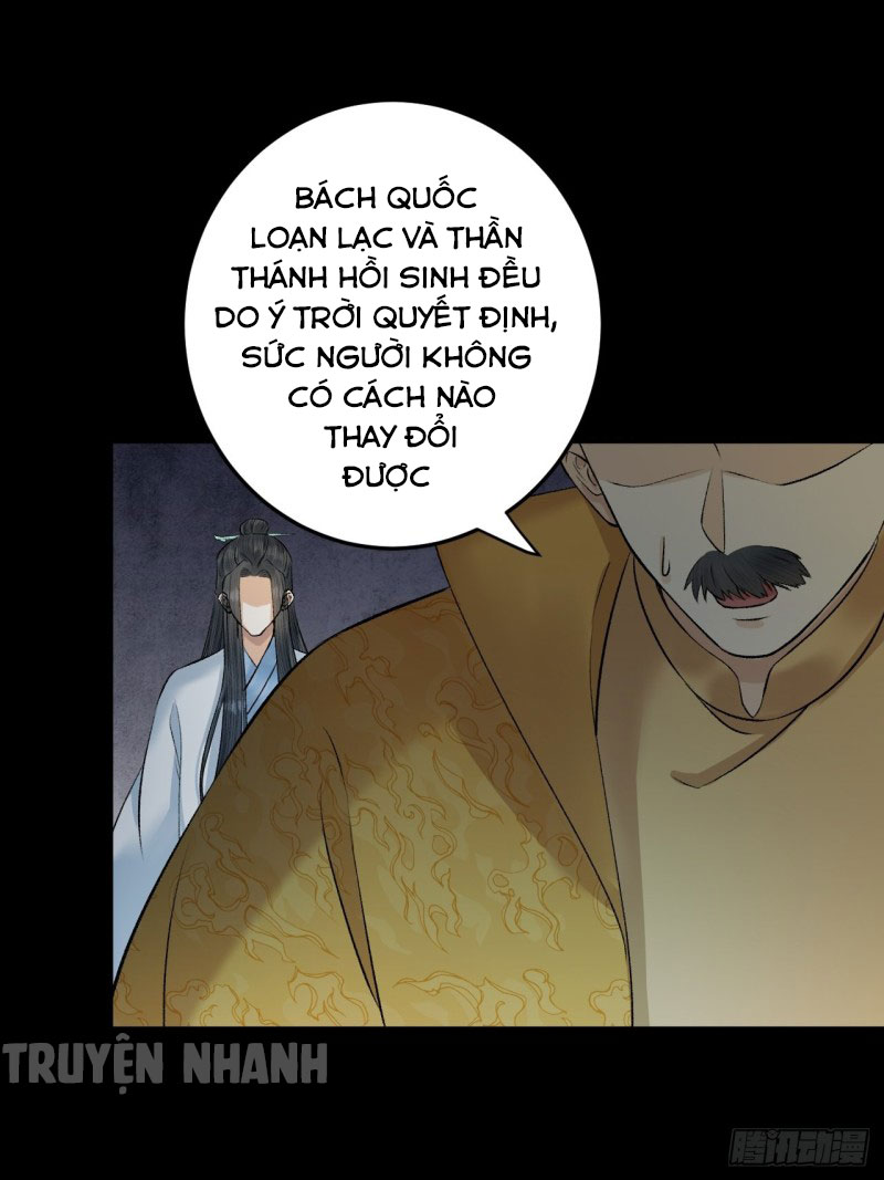 lễ băng nhạc hoại chi dạ chapter 25 17