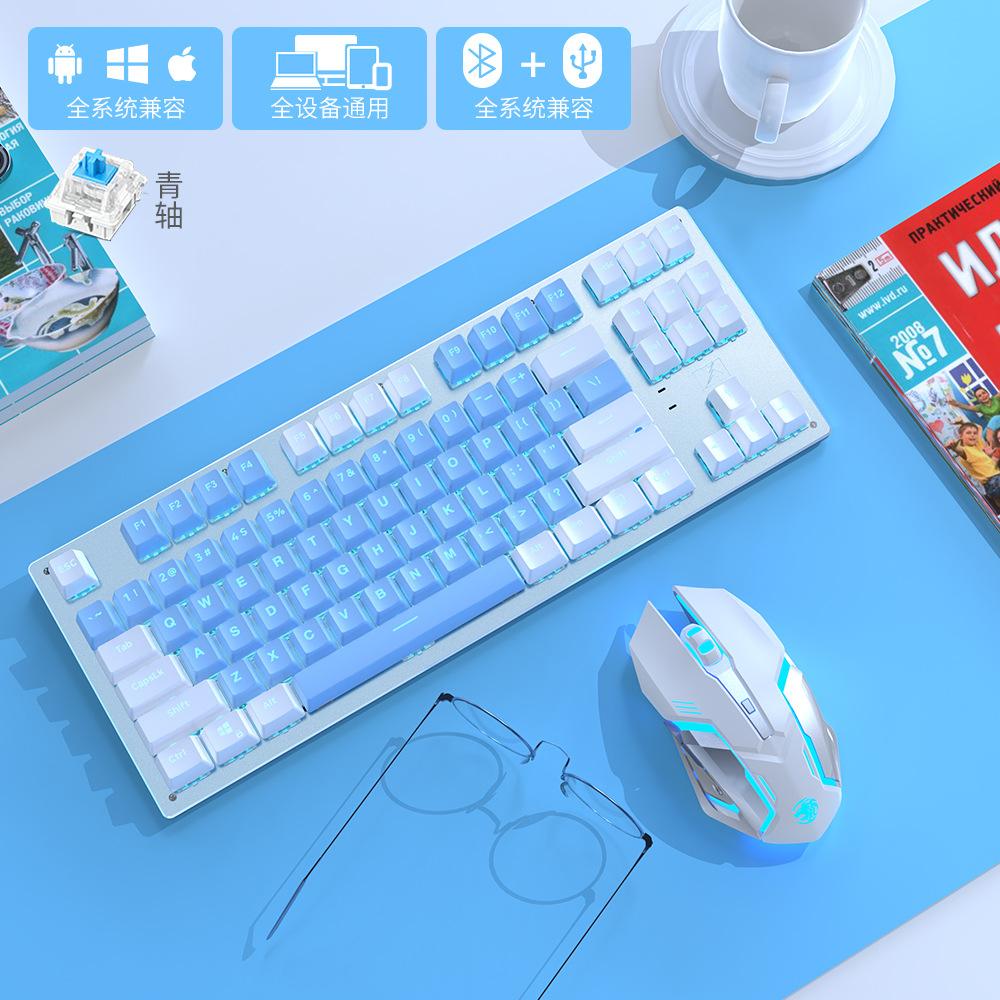 Ưu đãi đặc biệt Bluetooth không dây phối màu Bộ bàn phím cơ và chuột xanh 87 phím trục xanh trò chơi thi đấu điện ăn gà không giới hạn phím chuột