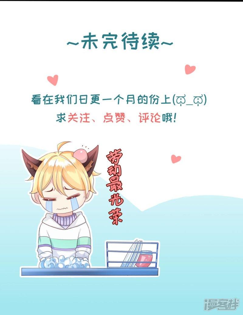 bắt quỷ chapter 4 41