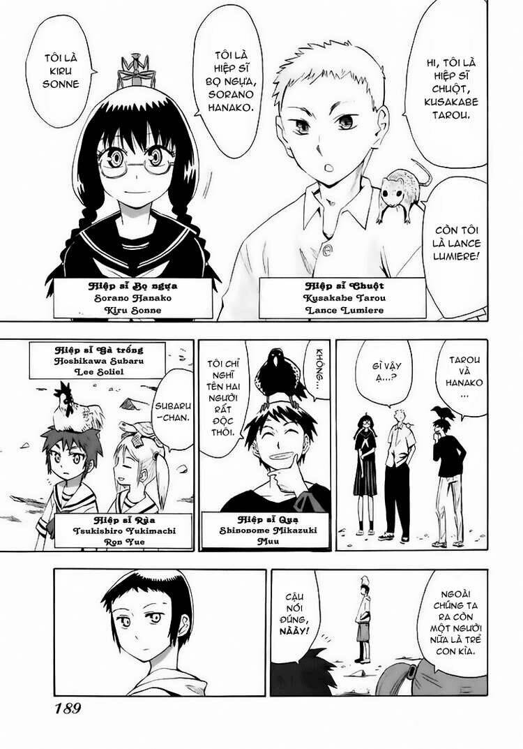 hoshi no samidare - lucifer and the biscuit hammer chapter 23 16