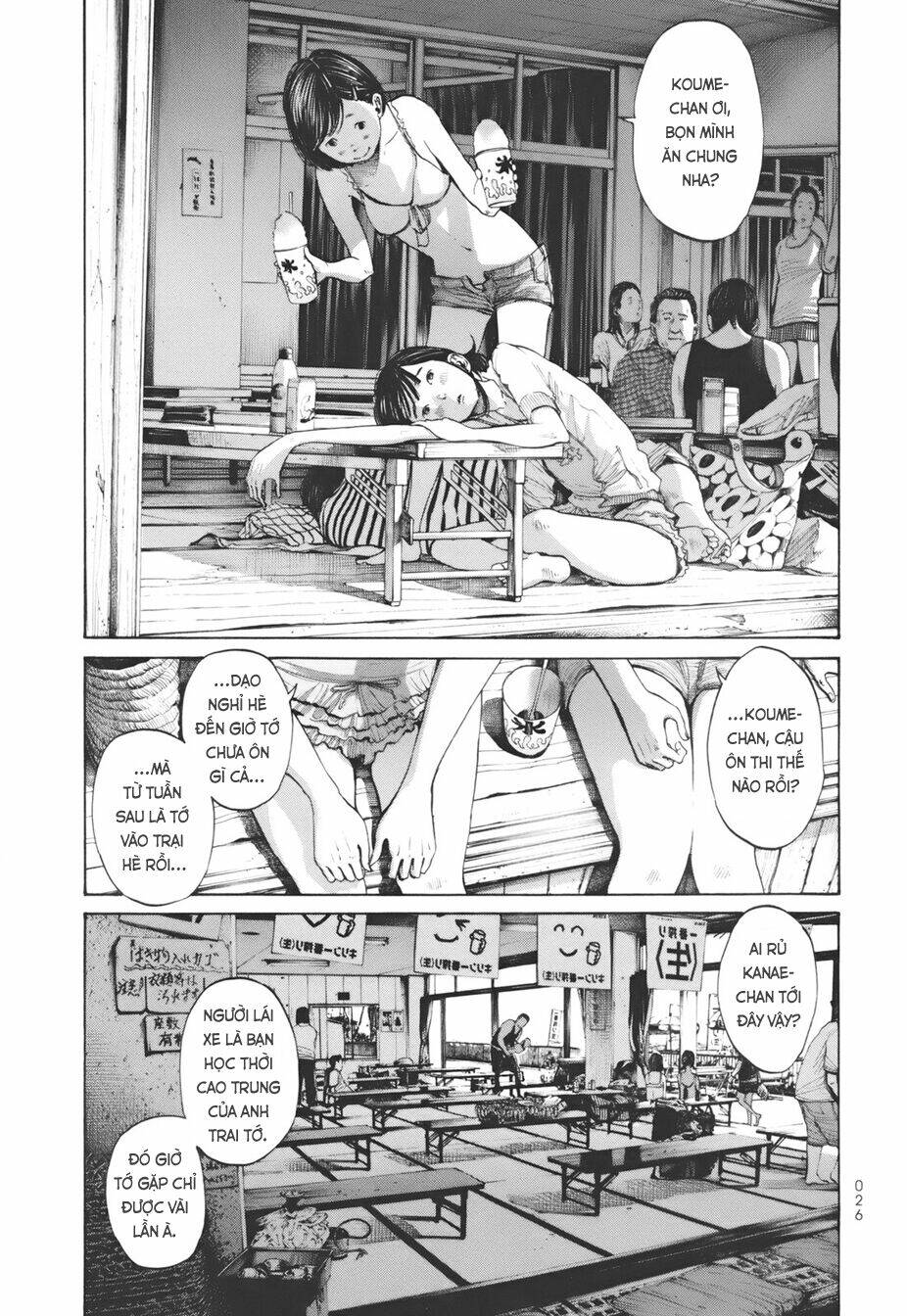 umibe no onnanoko chapter 12 6