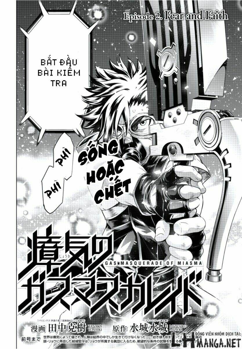 shouki no gasumasu kareido chapter 2 4