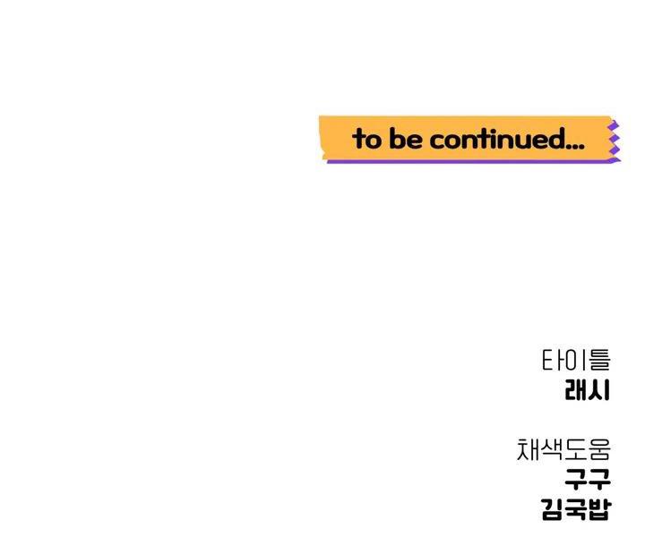 lưng chừng chapter 1 137