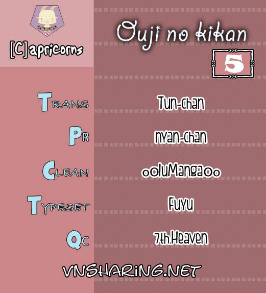 ouji no kikan chapter 5 20
