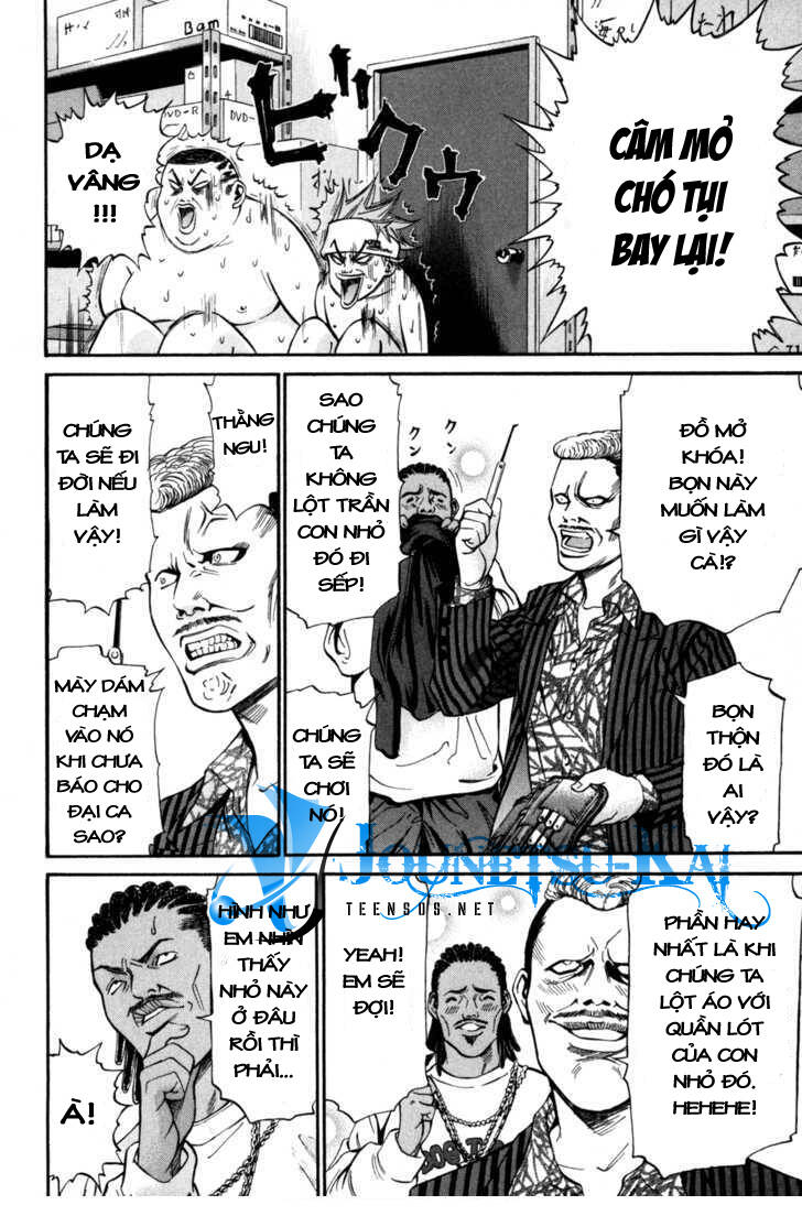 saru lock chapter 2 33